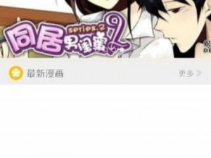 泡泡漫画免费版正版软件，海量正版漫画免费畅享