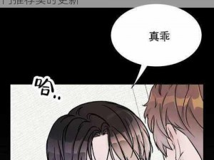 韩漫免费漫画在线观看，海量高清资源，热门推荐实时更新