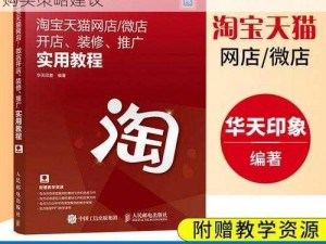 盛世龙城手游新区启航活动指南与新手充值购买策略建议