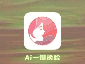 w 永久 939w75w75 乳液 ai 换脸，自然无刺激，让你时刻保持美丽自信