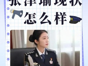 张津瑜卫生间无删减版资源：性感女神的私密视频，你值得拥有