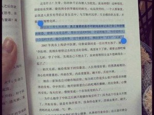 探索生命奥秘，小诗成为生物课教具在线观看