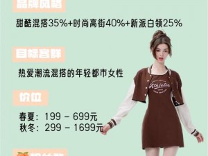 第一女人网站——女性时尚购物平台，提供最新潮流服饰、美妆护肤、珠宝饰品等