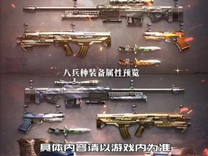 红警OL手游：全新超级武器震撼登场，引领战争新篇章