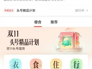 免费精品国自产网站，汇聚众多高品质国货，满足你的个性需求