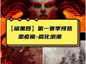 暗黑爆料免费观看吃瓜，精彩剧情抢先看