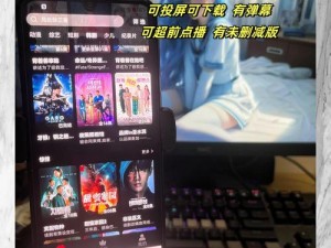 夜里十大禁用短视频软件破解版，无广告骚扰，畅享高清视频