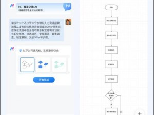 和平精英AI语音功能使用指南：如何轻松开启智能语音交互新体验