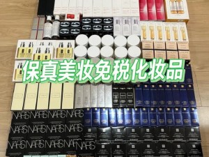 日韩产品和欧美产品的区别，让用户流连忘返的商品介绍