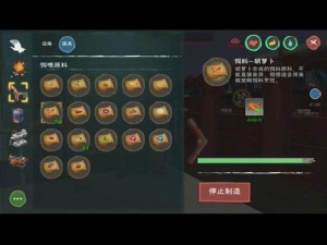 创造与魔法：探索暴力兔饲料的神秘配方