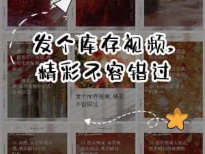 色一本视频：提供高清画质，精彩内容不容错过