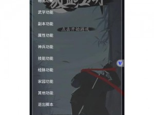 解析江湖秘境：田圃在放置江湖中的多元作用与价值