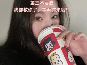 黄色泡妞秘籍：教你轻松吸引异性的终极指南