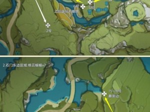 《原神绝云椒椒采集攻略：详解绝云椒椒采摘路线地图》