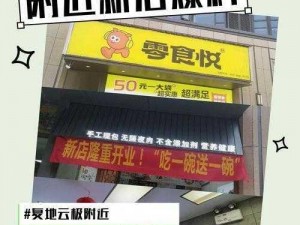 吃瓜爆料网不打烊欢迎回家，美味零食等你品尝