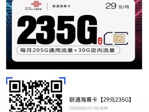 2022 精品一卡二卡 3 卡 4 卡，支持多设备同时连接，畅享高速网络体验