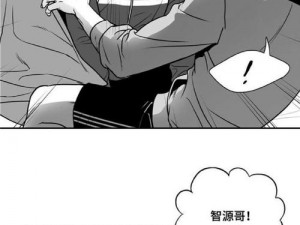 嘿嘿动漫 SSS 最新漫画，等你来发现