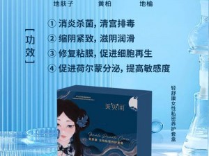 ￼色综合久久五月色婷婷小说：成人用品，激情释放，私密配送