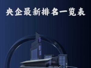 2022MSI赛场精英排名大揭秘：最新选手排行榜合集