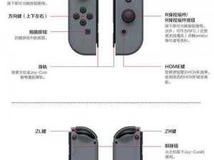 Switch手柄连接电脑：全面解析可行性及操作指南