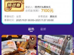 一线产区和二线产区的知名品牌是将试运营不打烊直呼，快来选购高品质的商品吧