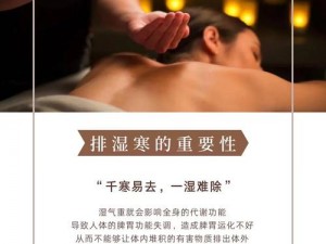 高品质按摩 spa 养生精油，让您尽享舒适与放松