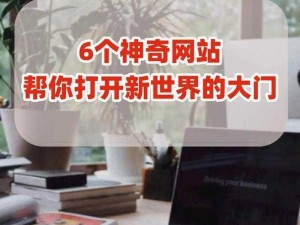 点击三秒自动进入新世界——一款神奇的 APP