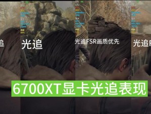 1660ti显卡下的生化危机4重制版：极致体验揭秘