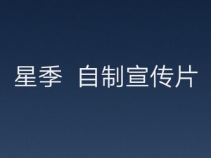 Kreator星季小粉全面解析：功能与特性的深入探讨