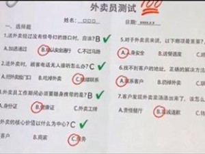 打工生活模拟器外卖员揭秘：外卖员分享专题