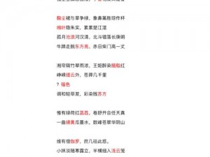 永劫无间周年庆典主题曲《无拘》歌词全解析：沉浸情感的旋律与诗意盎然之歌词览