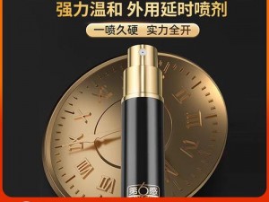 大学生第一次破处专用正品延时喷剂，安全无副作用