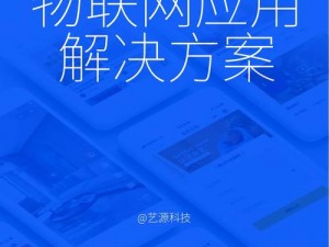 最新版中文官网资源：最新资讯、产品信息、解决方案