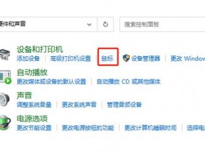 CSGO游戏攻略：如何正确设置鼠标键盘及调整最佳鼠标灵敏度