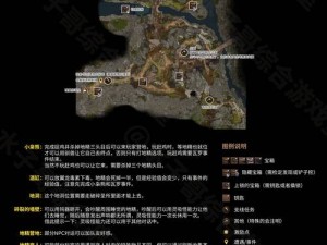 《博德之门3》地精小孩任务攻略 地精营地小孩任务详解