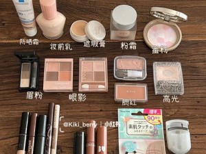 用妹妹的身体做实验——一种新型的化妆品测试方法