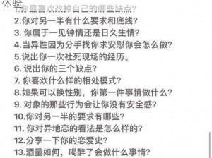 四个人一起换着做刺激，让你感受前所未有的体验