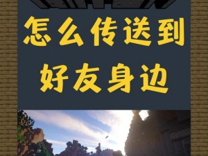 解决我的世界手游无法连接服务器全攻略：实用方法与技巧分享