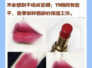 YSL 千人千色 t9t9t9t9MB 高级定制口红，每一抹色彩都量身打造