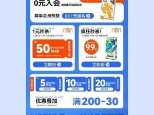 火辣辣 app 福引导 welcome2021 社交电商平台，汇聚海量精选商品