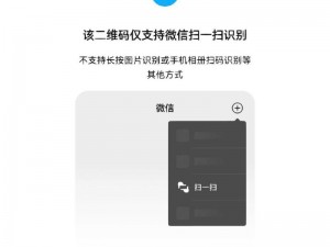 王者如何便捷登录其他微信账号的指南