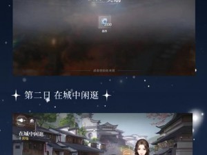 《天地无束副本揭秘：隐藏奖励与彩蛋览，探索《世界之外》的无尽惊喜》