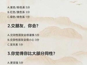 1 和 0：性取向中的特殊代码