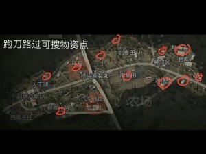 暗区突围情报高效获取攻略：揭秘情报刷新点，快速掌握刷情报技巧