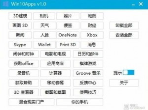 十大免费软件免费下载，安全无广告，实用又方便