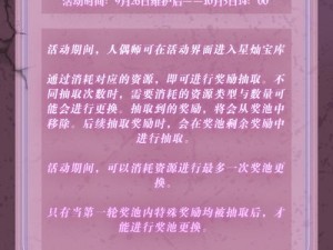 《灵魂潮汐》游戏攻略：如何关闭自动攻击功能详解