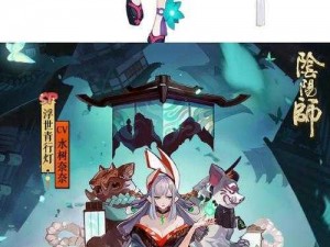 两面佛原画脚底颜色探秘：阴阳师学力测试新焦点