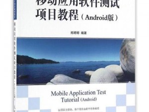 日批发软件下载免费安装手机版，一款专注于批发行业的移动应用程序，提供便捷的采购和销售管理功能