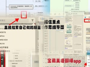 海盗来袭：万能量速刷攻略，轻松获取宝藏秘诀