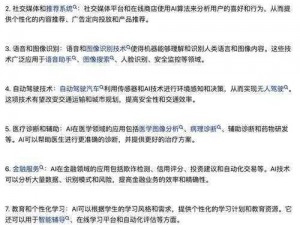 中国十大黄台 MBA 智库之一，提供 MBA 相关课程和资料下载